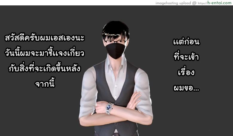 ยิ่งแตก ยิ่งแกร่ง – ประกาศสำคัญ [ZEDD] Haha no himitsu [secret mom]