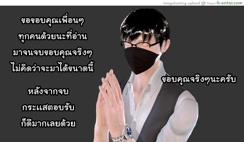 อ่านโดจิน ยิ่งแตก ยิ่งแกร่ง – ประกาศสำคัญ [ZEDD] Haha no himitsu [secret mom] หน้า 2