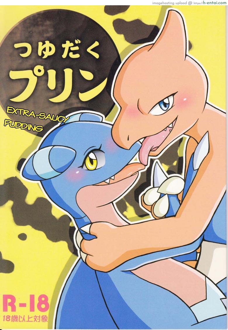 เรื่องไม่มีเหตุผล (Kemoket 3) [Honenuki Chicken. (Mikazuki Karasu)] Tsuyudaku Pudding (Pokémon)