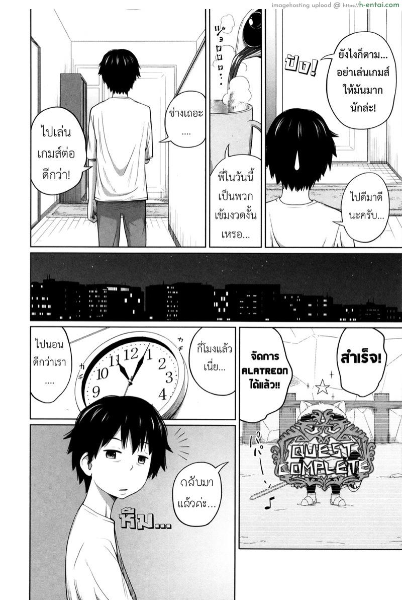 อ่านโดจิน พี่สาวประจำวัน 5 [Tsubaki Jushirou] Daily Sisters Ch.5 หน้า 3