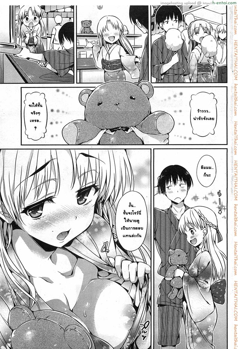 อ่านโดจิน ค่ำคืนอันเเสนหวาน ในวันเทศกาลฤดูร้อน [Hisasi] Natsumatsuri no Yoru | Night of the Summer Festival (COMIC HOTMiLK 2011-10) หน้า 3