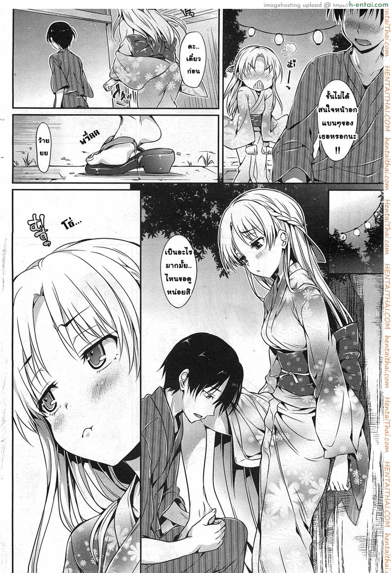 อ่านโดจิน ค่ำคืนอันเเสนหวาน ในวันเทศกาลฤดูร้อน [Hisasi] Natsumatsuri no Yoru | Night of the Summer Festival (COMIC HOTMiLK 2011-10) หน้า 4