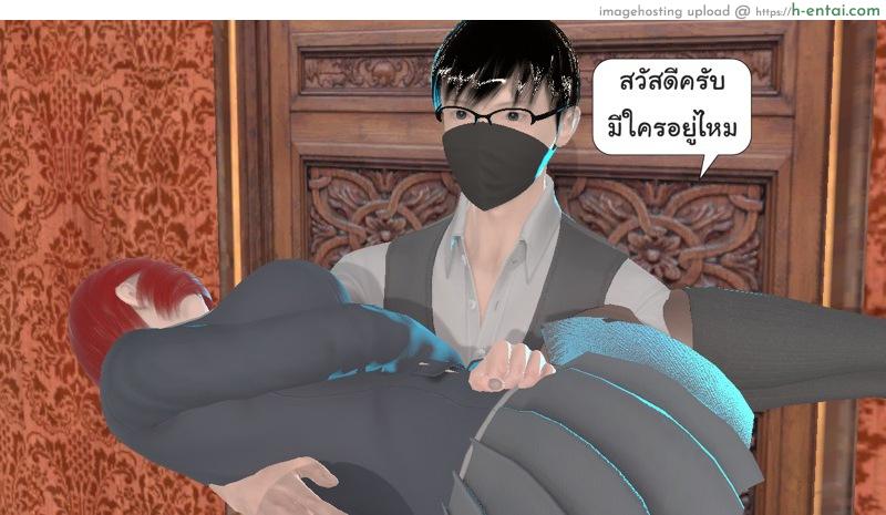 อ่านโดจิน ยิ่งเเตกยิ่งเเกร่ง ภาคฺ B.L.A.D.E 4 – เเต่ละกลุ่ม [ZEDD] Haha no himitsu Vol.4 Ch.4 หน้า 2