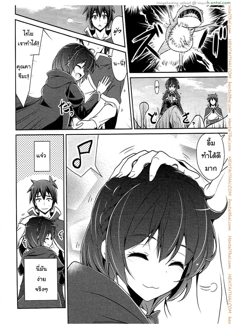 อ่านโดจิน กายพร้อม ใจพร้อม เราทำลูก (C90) [MIX-EDGE (Arui Ryou)] Yunyun shiyou! | Let’s Yunyun! (Kono Subarashii Sekai ni Syukufuku o!) หน้า 3