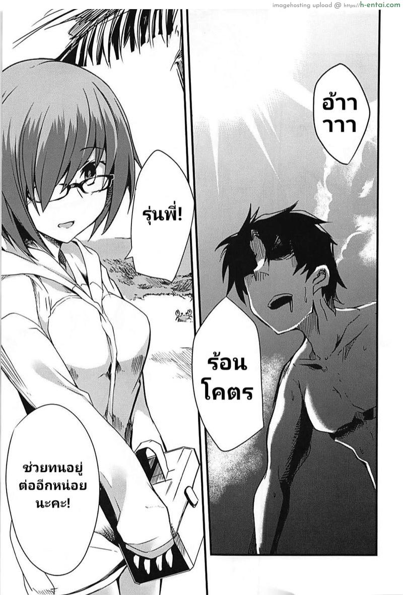 อ่านโดจิน วันหยุดพักร้อนของเมลฟ์จัง (C94) [Tonari no Dagashiya-san (ku-ba)] Melt ga Mizugi ni Kigaetara. | What Melt Looks Like in Her Swimsuit. (Fate/Grand Order) หน้า 2