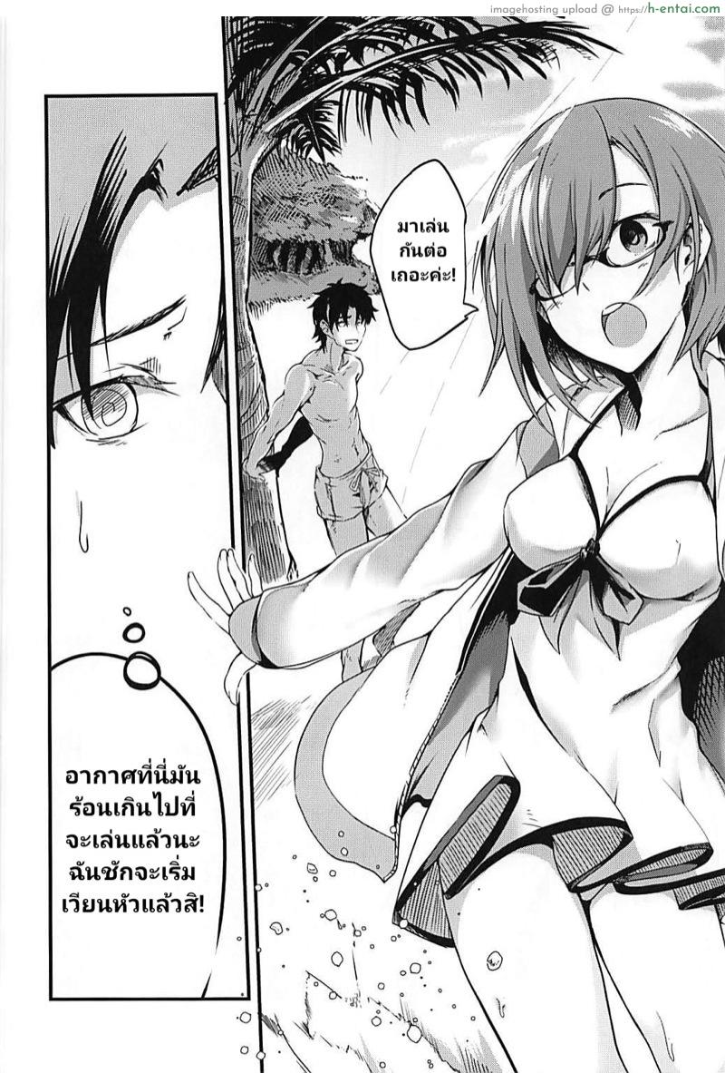อ่านโดจิน วันหยุดพักร้อนของเมลฟ์จัง (C94) [Tonari no Dagashiya-san (ku-ba)] Melt ga Mizugi ni Kigaetara. | What Melt Looks Like in Her Swimsuit. (Fate/Grand Order) หน้า 3
