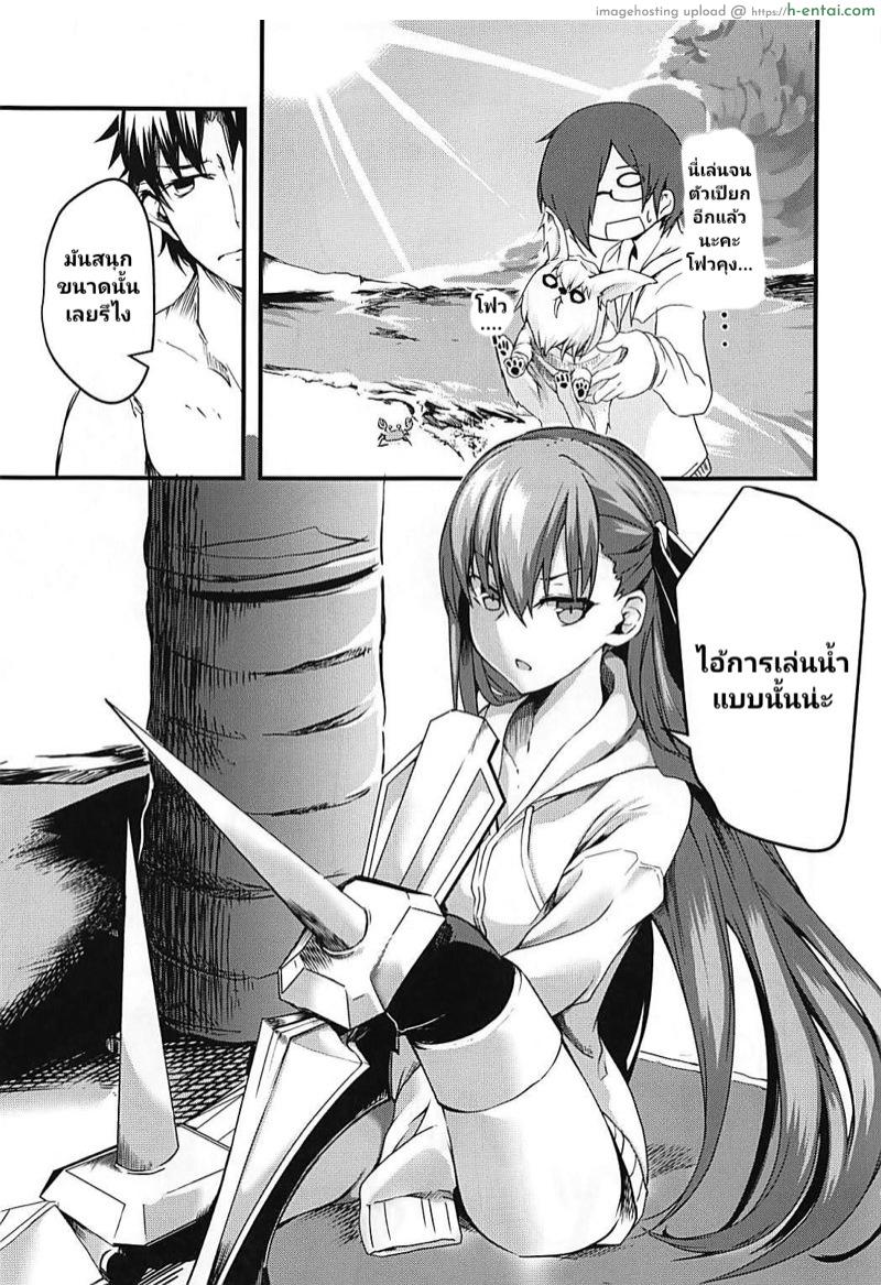อ่านโดจิน วันหยุดพักร้อนของเมลฟ์จัง (C94) [Tonari no Dagashiya-san (ku-ba)] Melt ga Mizugi ni Kigaetara. | What Melt Looks Like in Her Swimsuit. (Fate/Grand Order) หน้า 4
