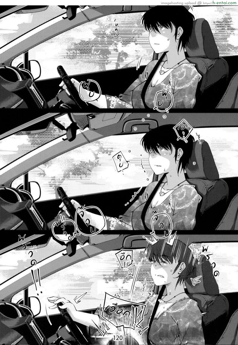 ของเล่นผู้ใหญ่ 5 [Otonano Omochiya (Hirokawa)] Otonano Omochiya Vol.6 – Ch.5