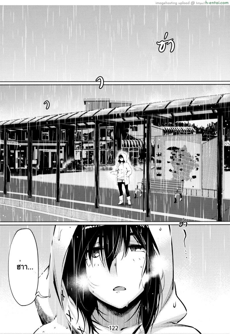 อ่านโดจิน ของเล่นผู้ใหญ่ 5 [Otonano Omochiya (Hirokawa)] Otonano Omochiya Vol.6 – Ch.5 หน้า 2