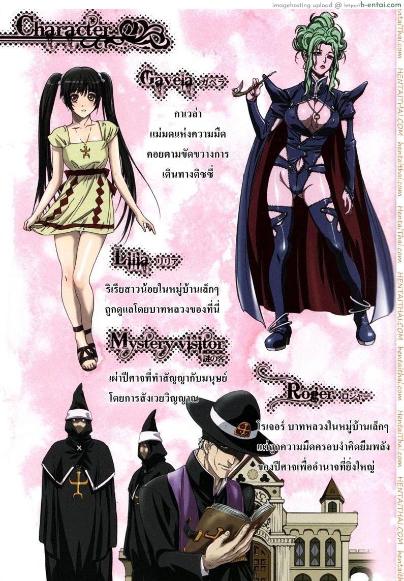 อ่านโดจิน การเดินทางของดิซซี่ 2 [STUDIO PAL] Other Zone 2 หน้า 4