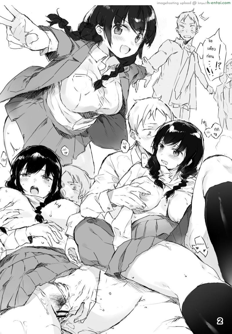 อ่านโดจิน รุ่นพี่ที่รัก 2 [7-Ban no Okimono (Heigani)] H na Joshikousei Tsume 2 | Naughty Schoolgirls Collection 2 หน้า 3