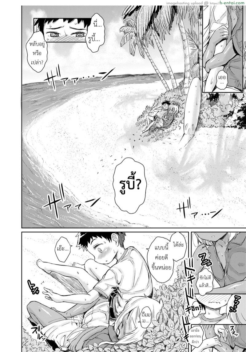 อ่านโดจิน อัญมณีแห่งเกาะทางใต้ [Takahashi Note] Minami no Shima no Ruby | Ruby of the Southern Island (COMIC LO 2018-05) หน้า 6