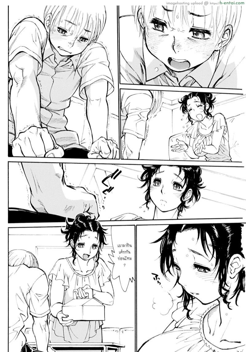 อ่านโดจิน สารภาพรักกับแม่เพื่อน [Tanuma Yuuichirou] Mama confession | Mama Koku | My Sweet Mrs…!! หน้า 2