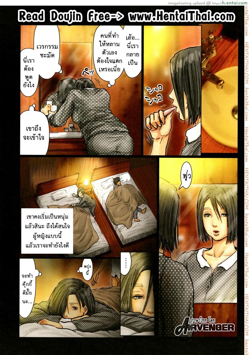 น้าก็อยาก หลานก็หื่น 4 – เจอกันทุกคืน [Kuroneko Smith] Oba-san no Karada ga Kimochi Yosugiru kara ~Boku no Oba-san wa Chou Meiki datta~ | My Aunt’s Body is Irresistible. ~Her Hole is the Best~ – Part 4