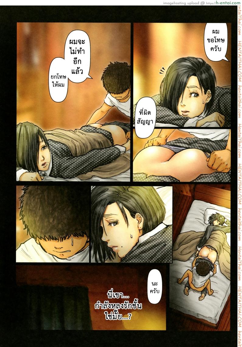 อ่านโดจิน น้าก็อยาก หลานก็หื่น 4 – เจอกันทุกคืน [Kuroneko Smith] Oba-san no Karada ga Kimochi Yosugiru kara ~Boku no Oba-san wa Chou Meiki datta~ | My Aunt’s Body is Irresistible. ~Her Hole is the Best~ – Part 4 หน้า 3