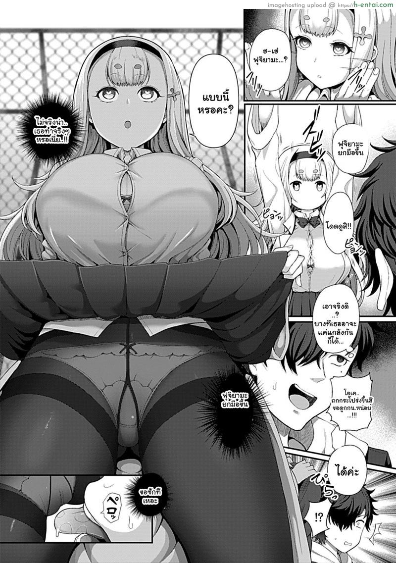 อ่านโดจิน เครื่องล้างสมองคุง [Tawara Hiryuu] Saimin Seikatsu [Fujimiya Sophia Hen] (COMIC GEE Vol.1) หน้า 5