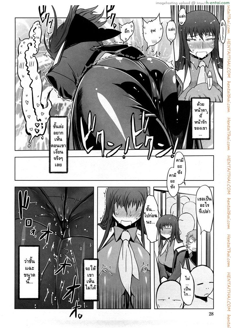 อ่านโดจิน อย่าหันกลับมานะ คามิยะ อากิระ [Drill Jill] Monosugoi Mama Jiru | Mama’s Terrible Soup Ch.2 หน้า 4
