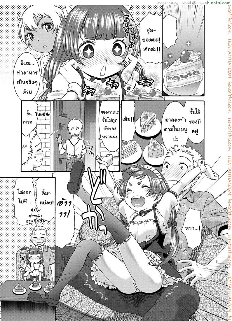อ่านโดจิน คาเฟ่เมดโลลิ [Momonosuke] Sweet Maid (Muboubi Shimai) หน้า 5