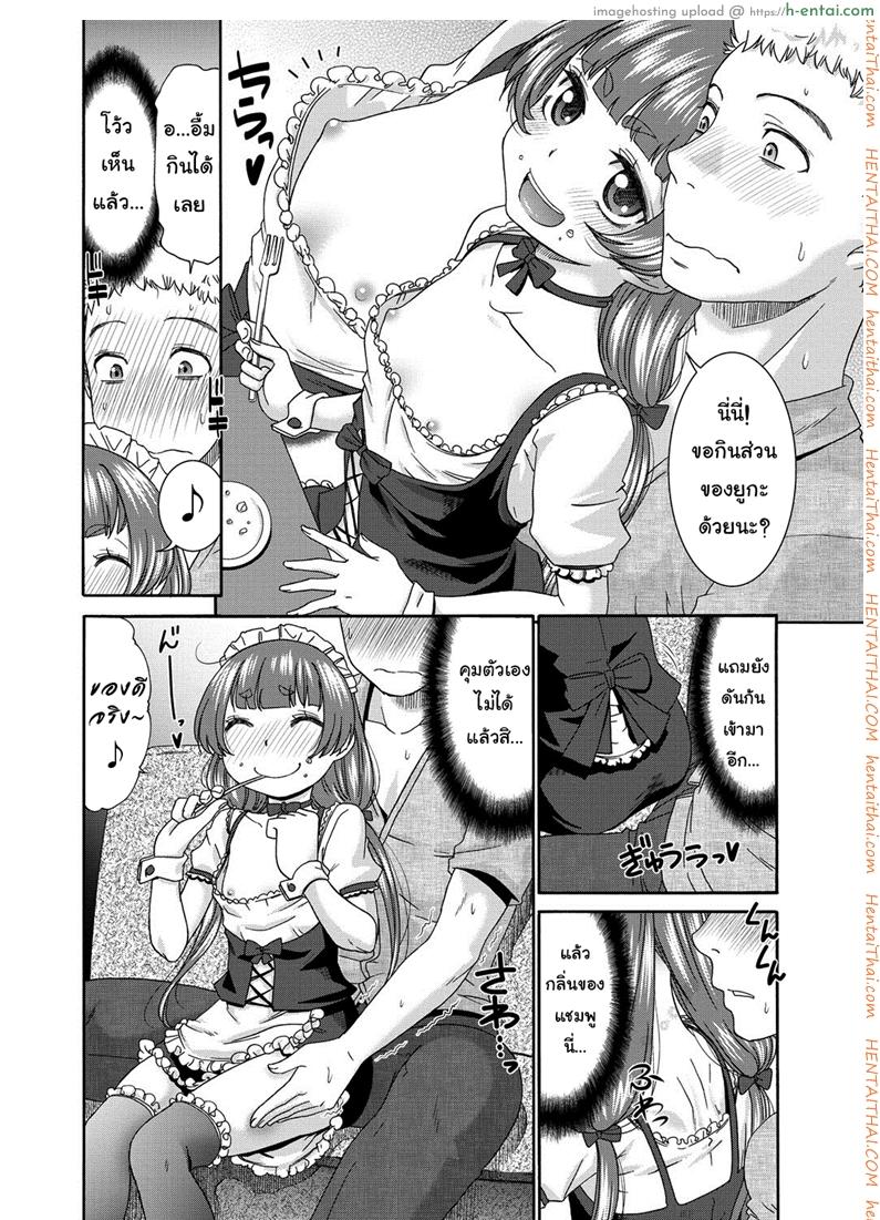 อ่านโดจิน คาเฟ่เมดโลลิ [Momonosuke] Sweet Maid (Muboubi Shimai) หน้า 6