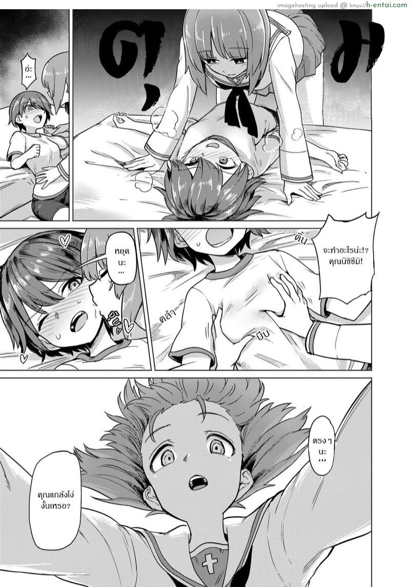 อ่านโดจิน เจอเธอแล้วชอบ เห็นแล้วอยากได้ [Yakitate Jamaica (Aomushi)] Chinpo Yakuza Miporin Captain Netorare Haishin Hen | Chinpo Yakuza Miporin Captain NTR Delivery (Girls und Panzer) หน้า 3