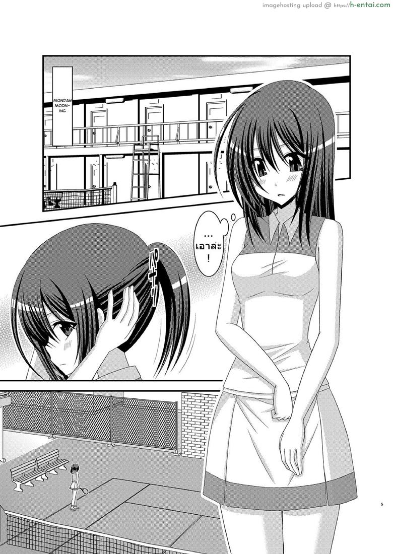 อ่านโดจิน มองได้แต่อย่าชอบ (C83) [valssu (Charu)] Valssu No.100 – Part 1 หน้า 2