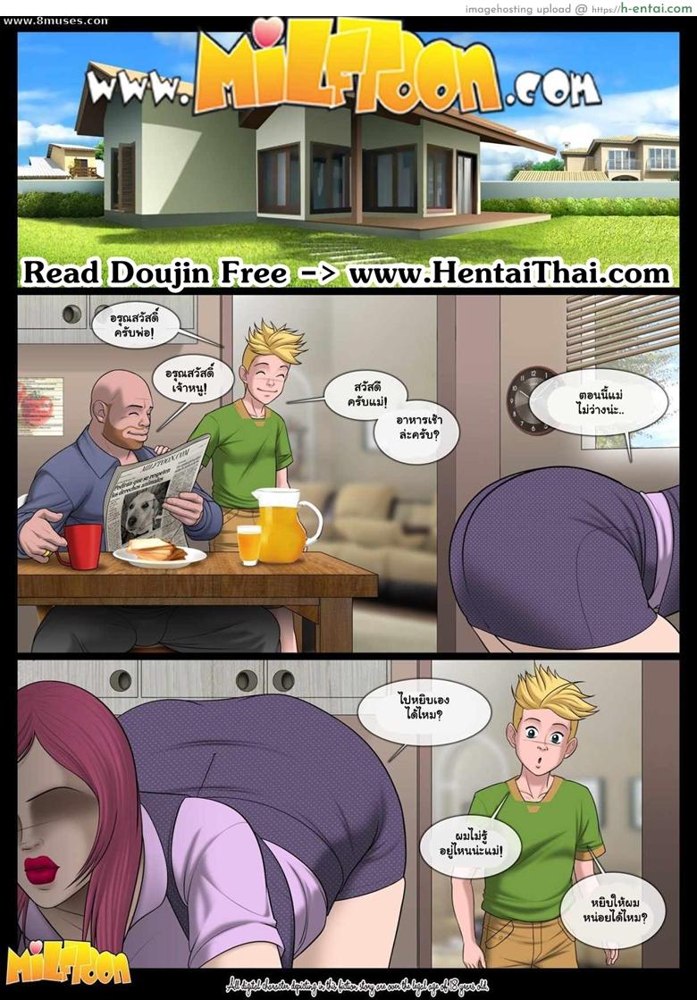 พ่อยังไง ลูกอย่างนั้น Copy Dad