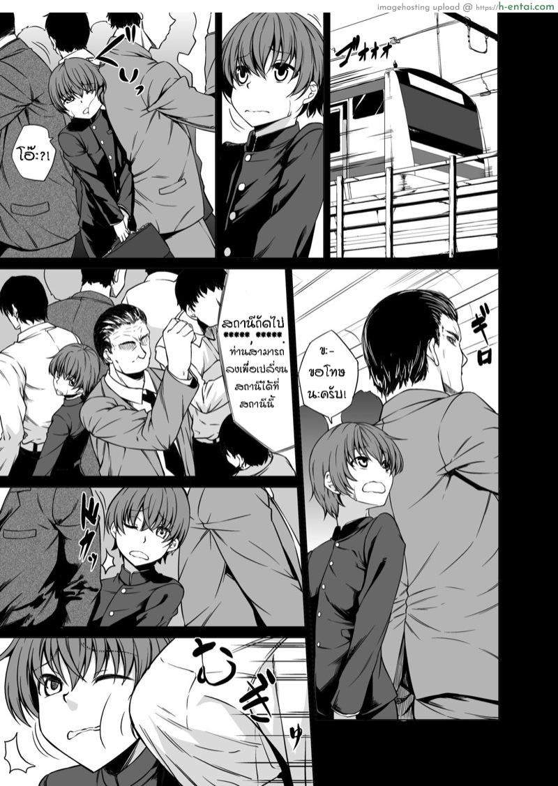 อ่านโดจิน มากับพี่ซะดีดี [Nanakorobi Yaoki (kinntarou)] Shiranai Onee-san ni hasamare pyu pyu หน้า 2