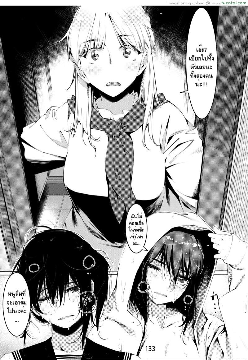 อ่านโดจิน ของเล่นผู้ใหญ่ 6 [Otonano Omochiya (Hirokawa)] Otonano Omochiya 6 Kan หน้า 2