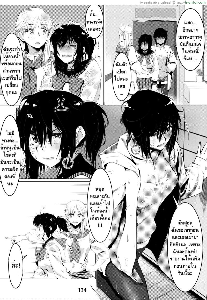 อ่านโดจิน ของเล่นผู้ใหญ่ 6 [Otonano Omochiya (Hirokawa)] Otonano Omochiya 6 Kan หน้า 3
