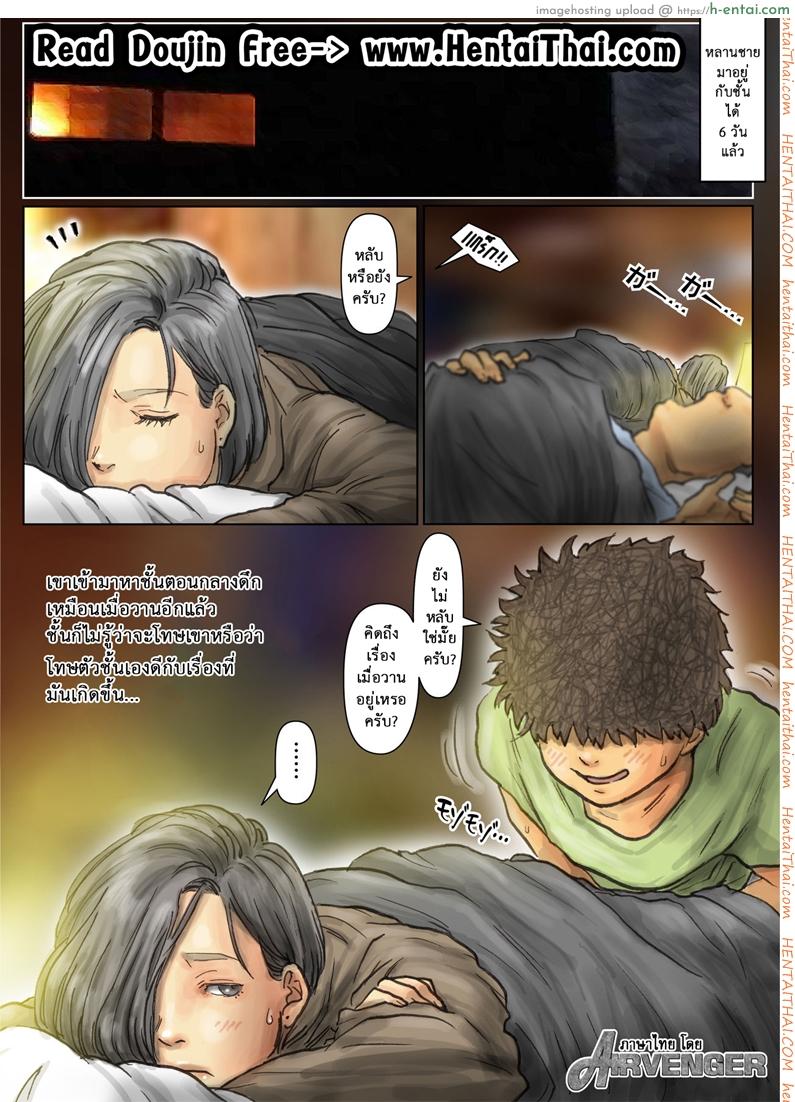 น้าก็อยาก หลานก็หื่น 5 – แตกแล้วแตกอีก [Kuroneko Smith] Oba-San No Karada Ga Kimochi Yosugiru Kara Kouhen ~Boku No Oba-San Wa Chou Meiki Datta~ | My Aunt’s Body Is Irresistible ~Her Hole Is The Best~ – Part 1