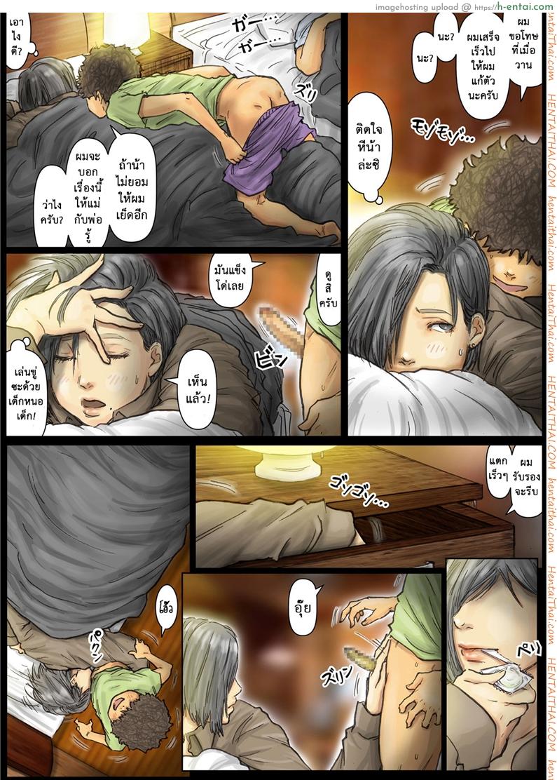 อ่านโดจิน น้าก็อยาก หลานก็หื่น 5 – แตกแล้วแตกอีก [Kuroneko Smith] Oba-San No Karada Ga Kimochi Yosugiru Kara Kouhen ~Boku No Oba-San Wa Chou Meiki Datta~ | My Aunt’s Body Is Irresistible ~Her Hole Is The Best~ – Part 1 หน้า 3