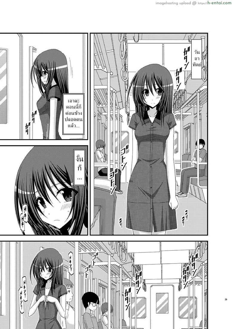 มองได้แต่อย่าชอบ 2 จบ (C83) [valssu (Charu)] Valssu No.100 – Part 2