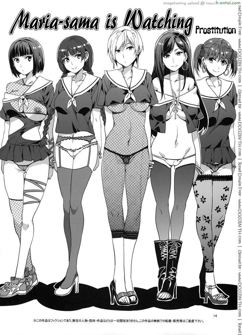 อ่านโดจิน แก๊งค์สาวป่วน ก๊วนล่าแต้ม 7 – เกมแก้ผ้า ล่าข้างทาง [Mizuryu Kei] Maria-sama is Watching หน้า 2