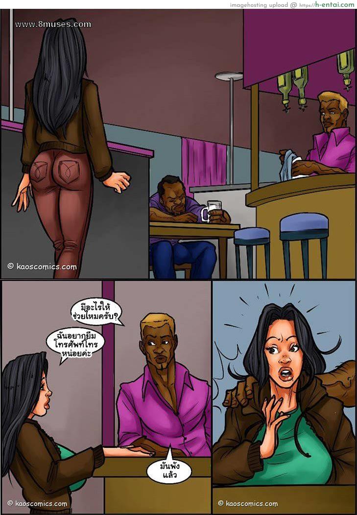 อ่านโดจิน ปาตี้สละโสด 3 GIRLS NIGHT OUT Ch.3 – Kerry หน้า 6