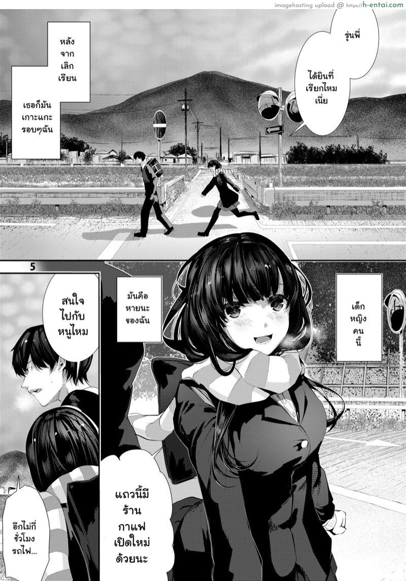 อ่านโดจิน รักกับเพื่อนสมัยสาวน้อย [Karazishibotan (Bota Mochito)] Osananajimi Ecchi หน้า 2