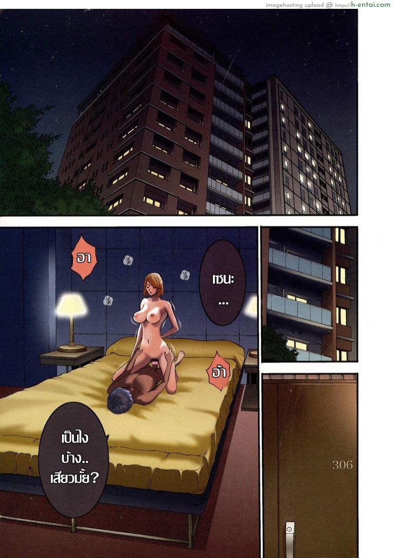 ช่องแอร์ลับพาเสียว [Nagashima Chosuke] 3.5 Kai no Nozoki Ana