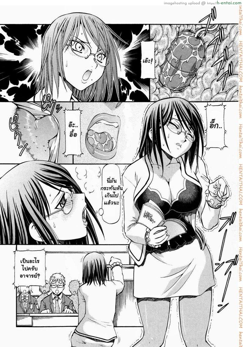 อ่านโดจิน โรงเรียนสวาท 3 [Itoyoko] Slave Girls Ch.3 หน้า 4