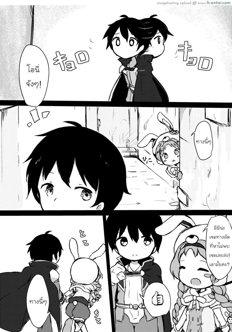 อ่านโดจิน สอนน้องให้เข้าใจ [Milk Cocoa Shake (Hina Miruku)] Hatsujou Usagi-san Slash หน้า 3