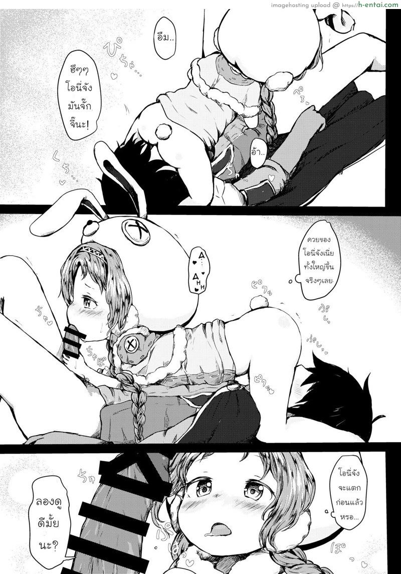 อ่านโดจิน สอนน้องให้เข้าใจ [Milk Cocoa Shake (Hina Miruku)] Hatsujou Usagi-san Slash หน้า 6