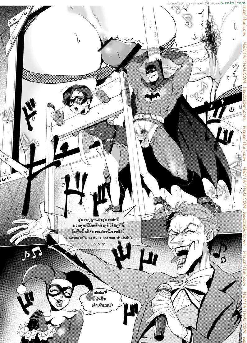 อ่านโดจิน แค่คู่หู หรือคู่แท้ [Kuzuya (Toshiyuki)] Torokeru Okusuri (Batman) หน้า 3