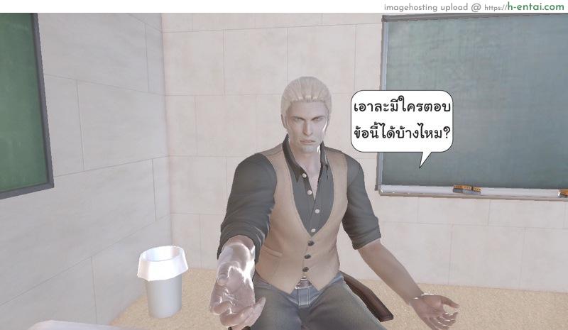 อ่านโดจิน เพื่อนสนิท [ZEDD] My Best Friend Ch.1 หน้า 2