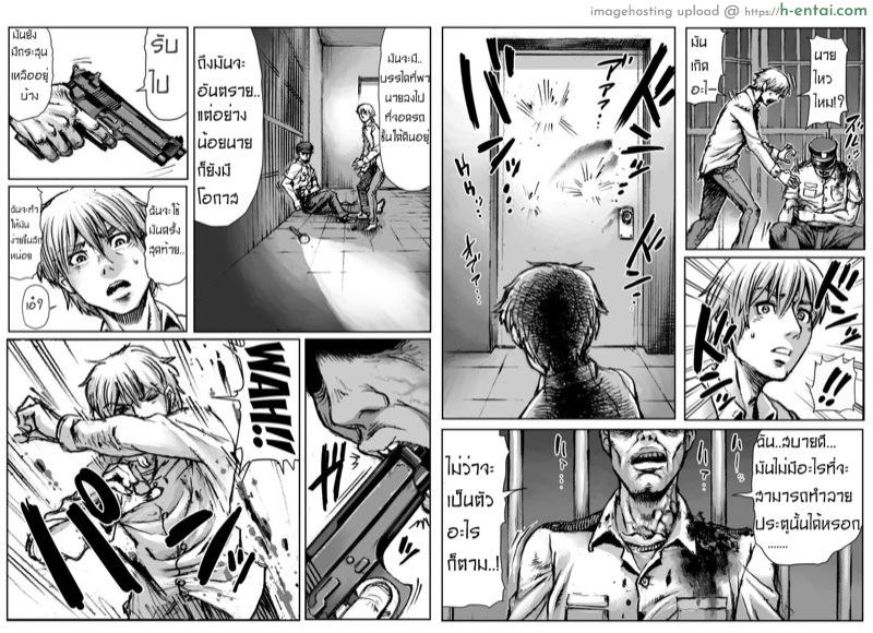 อ่านโดจิน ราชีนีสัตว์ประหลาด [Double Deck Seisakujo (Double Deck)] QUEENS’ BURROW ~Joou no Suana~ ver.B (Kuro Keshi Shuuseiban) (Resident Evil) หน้า 3