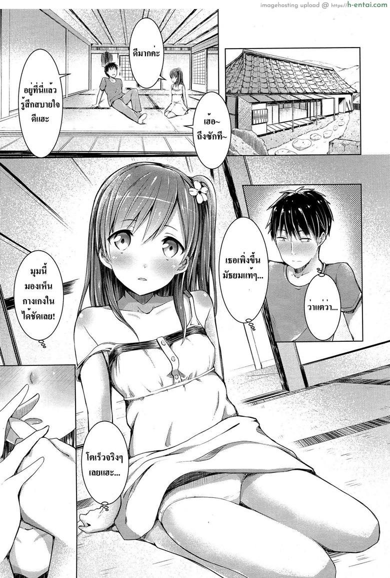 อ่านโดจิน อยากให้พี่มาดูแล [Dekochin Hammer] Oniichan no Sei Dakara ne!! | It’s Your Fault, Onii-chan! (COMIC LO 2015-02) หน้า 3