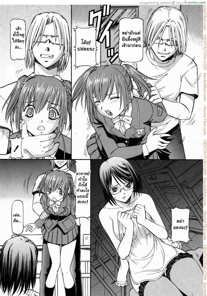 อ่านโดจิน โรงเรียนสวาท 4 [Itoyoko] Slave Girls Ch.4 หน้า 2
