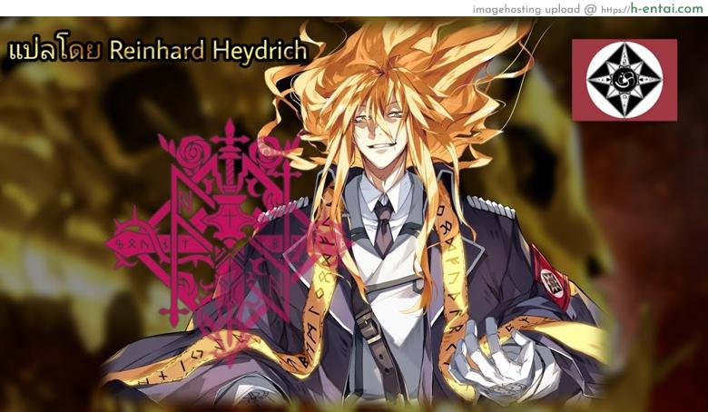 ใช้อะไรปิดปากดี [Hroz] Kyouiku Babaa wa Fella Dorei. | Supermom becomes a blowjob slave