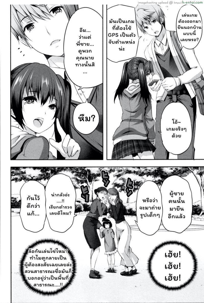 อ่านโดจิน โอยาโกะด้ง – แบบเหมาสามชามรวด [Souda Gumi] Nanimo Shitenai no ni Bitch Oyako ni Gyaku Rape Saremakutta! หน้า 2