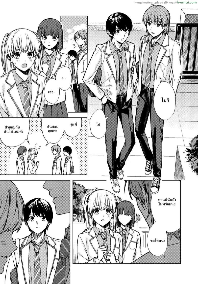 อ่านโดจิน สมปรารถนา [TSF no F (F, Betty)] Onna ni Natta Ore wa Shinyuu no Risou no Kanojo? หน้า 2