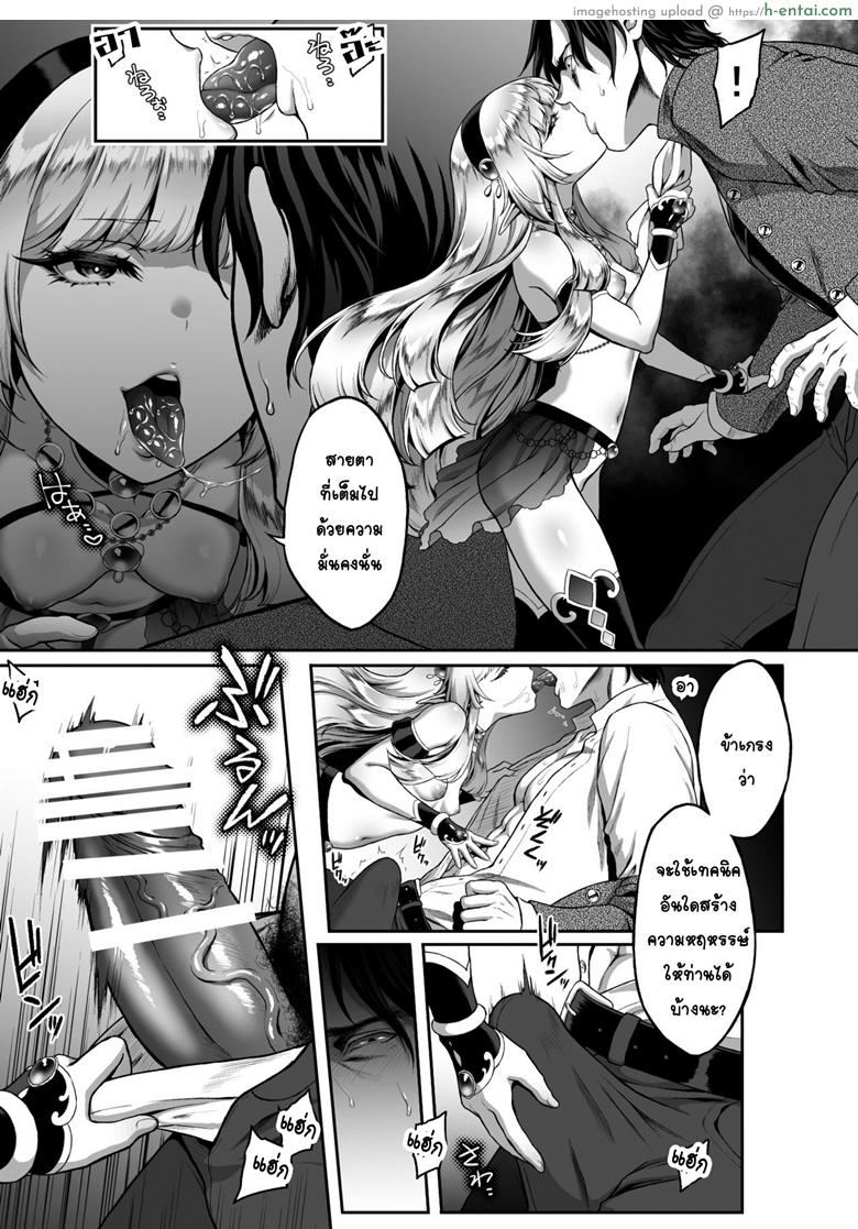 อ่านโดจิน ใครกินใครเดี๋ยวรู้กัน [H.B.A (Usagi Nagomu)] Yuukyuu no Shou Elf 1 Dokuhebi” หน้า 6
