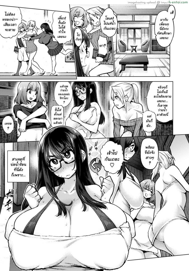 อ่านโดจิน เก็บซิงไว้หลังเรียนจบ [KANZUME] Sotsu Memo (COMIC X-EROS #77) หน้า 3
