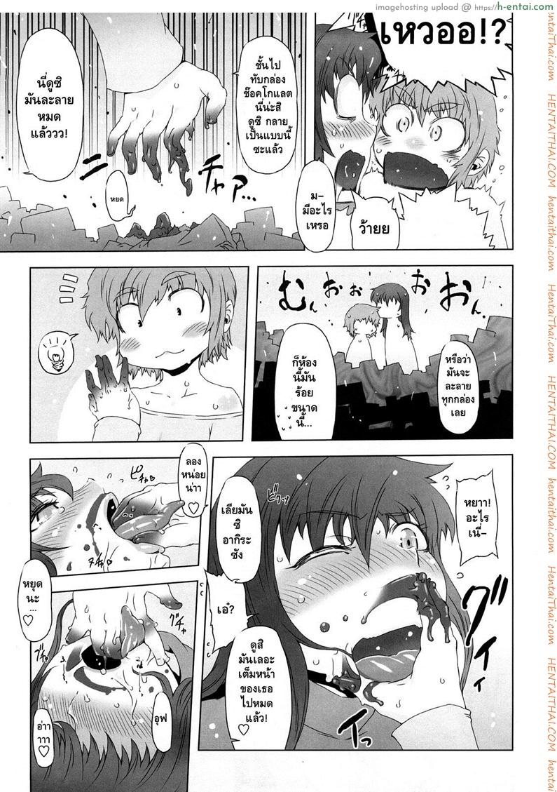 อ่านโดจิน ช็อคโกแลตน่ะไม่จำเป็นหรอก [Drill Jill] Monosugoi Mama Jiru | Mama’s Terrible Soup Ch.5 หน้า 5